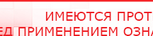 купить Малавтилин  Крем для лица и тела  - Малавтилины Официальный сайт Денас denaspkm.ru в Павловском Посаде